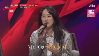 “너무 잘 놀아, 목소리가 빈티지 악기”…정은지→선우정아, 극찬 쏟아진 무대 (‘걸스 온 파이어’) [어저께TV]
