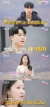 20기 반전 직업..정숙 “대기업 과장”→현숙 “약사+화장품 연구원” (’나는솔로’)[종합]