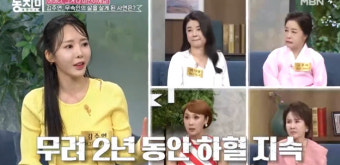 개그우먼 김주연, 무속인 됐다 
