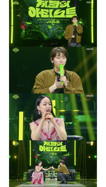 역대급 콜라보 나오나..‘저작권 부자’ 김윤아X지코,  협업 약속 ‘기대↑’ (‘아티스트’)[종합]