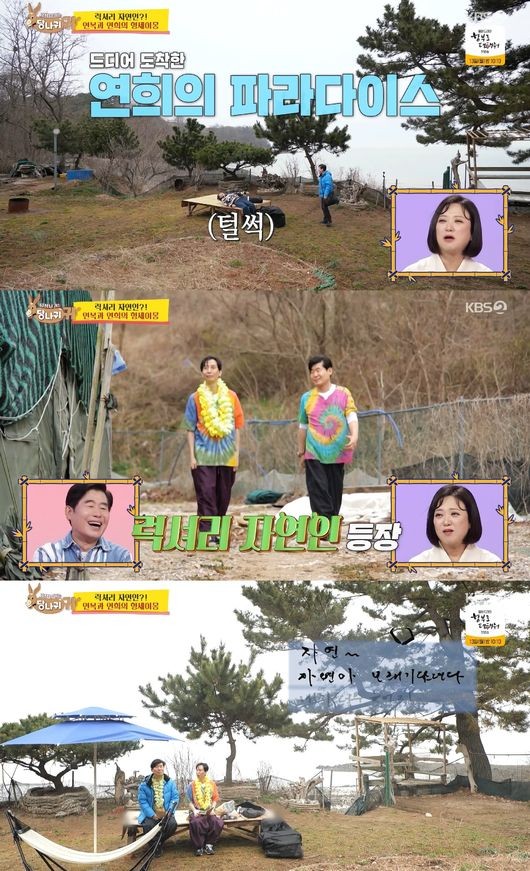 이순실, 1억 원 플렉스 구매에 화제
