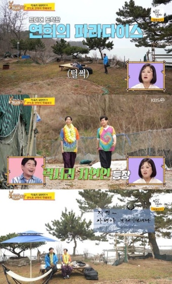 '사당귀' 오마이걸 승희 