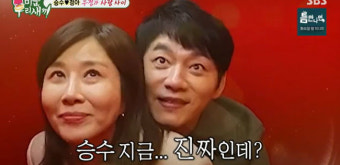 양정아, MBC 라디오스타 출연..김승수와의 썸 고백 (100자)