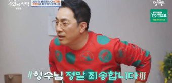 '4인용식탁' 이재용, 김한석과 투자 사기 당해 