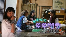 이영지→안유진, 운전대 잡을 지락이는 누구..뛰뛰빵빵 24일 첫 방송 [공식]