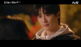 “도망치지 말고 그냥 나 좋아해” 변우석, 김혜윤에 눈물+입맞춤 ('선재업고튀어') [종합]