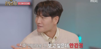김종국 