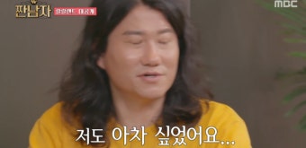 '짠남자' 임우일, 랄랄에 '300만 구독자' 피식대학 언급해 눈살→결국 '실언' 사과 [어저께TV]