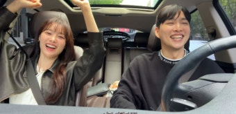 박위송지은, ‘10월 9일=야외 결혼식’ 확정 “우리의 미래, 기대 돼” (위라클)[Oh!쎈 포인트]