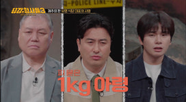 용감한형사들3 제주 유명식당 여주인 살인사건, 고석빈 형사 1kg 아령으로 수 차례 때려 [Oh!쎈 포인트]
