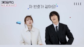 히어로 천우희X장기용 알고 보니 이것 같더라··서로 놀라 (엘르)