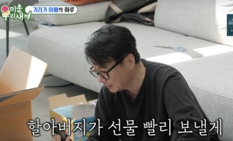 '미혼부 커밍아웃' 윤다훈 