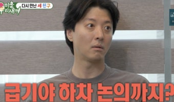 '미혼부 커밍아웃' 윤다훈 