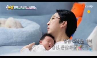 “시험관→생후 27일” 슬리피...작고 소중한 딸, 김우아 '최초' 공개 (‘슈돌’) [어저께TV]