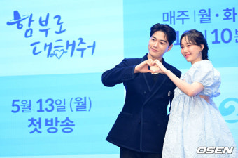 [사진]김명수-이유영,'함부로 대해줘'