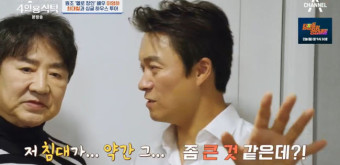 이영하, '선우은숙과 이혼' 후 루머 시달려 