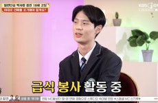 카리나 닮은 꼴인데? 두 보살들 