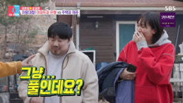 동상이몽2 이은형, ♥강재준, 동의 없이 집 내놔 출산 두 달 앞두고 전원주택 갈등? [어저께TV]