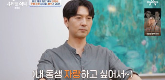 '4인용식탁' 이영하, 