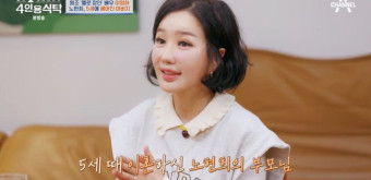 '4인용식탁' 이영하, 