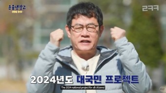 이경규 '존중냉장고' 측, 진돗개 차별 조장 논란 사과 