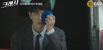 ‘크래시’ 수상한 남자 이민기, TCI 합류... 누구냐 넌? [김재동의 나무와 숲]