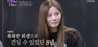 배아현, 