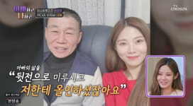 배아현, 8년 무명 생활에 父 정화조 일하며 억대 지원 뭉클한 사연에 눈물 (아빠하고) [Oh!쎈 포인트]
