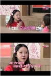 나는솔로 정숙 결혼 때문에 20만 원씩 저축해···영호 ♥저격 [어저께TV]
