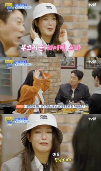 김희선, 본인 스타일링한 블랙핑크 '제니' 언급…“어우 영광이야” (‘밥이나 한잔해’) [종합]
