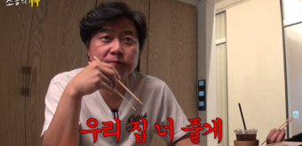 '백상 수상' 나영석, 또 입방정..고척 팬미팅→후배에 