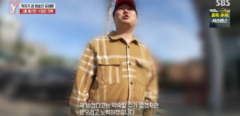 유재환, 사기·성추행 의혹 후 근황포착 