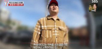 '사기·성추행 부인' 유재환 