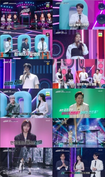 '싱크로유' 지금까지 이런 예능은 없었다..짜릿한 전율X반전 