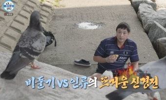 '나혼산' 구성환 고정 출연이 시급..숨 쉴 틈 없이 웃긴 '구씨의 하루'