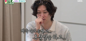 은지원, 성인 ADHD 의심? 전문가, 