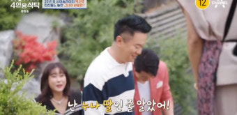 박선주, '강레오와 별거' 근황? 세컨드 하우스 공개 