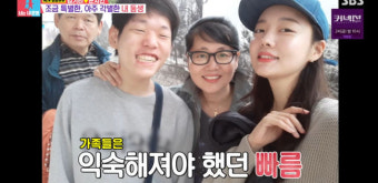 '동상이몽2' 김기리, 