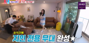 '동상이몽2' 김기리 아내 문지인, 댄스음악에 급돌변? 