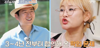 '4인용식탁' 박선주 