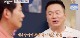 '4인용식탁' 박선주 
