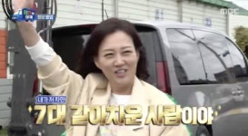 행사 여신 장윤정, 수입 얼마길래 밴 차량, 7대 갈아치웠다 (장안의 화제)[어저께TV]
