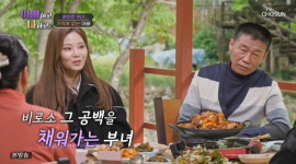 아빠하고 배아현父, 8년 정화조 일에 억대 지원 모자라 뒤꿈치 들고 출근 딸 생각뿐! [종합]