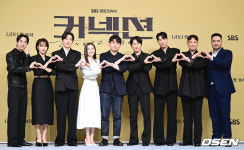 [사진]중독 추적 서스펜스 드라마 커넥션 기대하세요