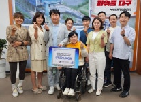 대구시장애인체육회 지원단, 제21회 전국농아인체육대회 격려금 120만 원 전달