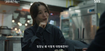 지성, 마약팀 에이스 활약…후배 경찰 복수 위해 조직 두목 쐈다 ('커넥션') [Oh!쎈 포인트]