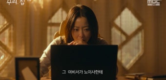 ‘우리,집’ 김희선, 다정했던 시父 권해효..알고보니 ‘원수’ 충격 [어저께TV]