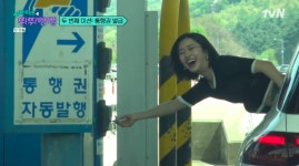 안유진, 긴장한 초보운전..코너 돌다 “하C”→상체 내밀고 통행권 뽑기 (‘뛰뛰빵빵’)[종합]