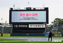 [사진]잠실 LG-NC전, 우천 경기 지연 14시 40분 시작 예정