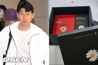 지드래곤, 손흥민과 이렇게 친했나? 전세계 100개 한정판 향수 선물